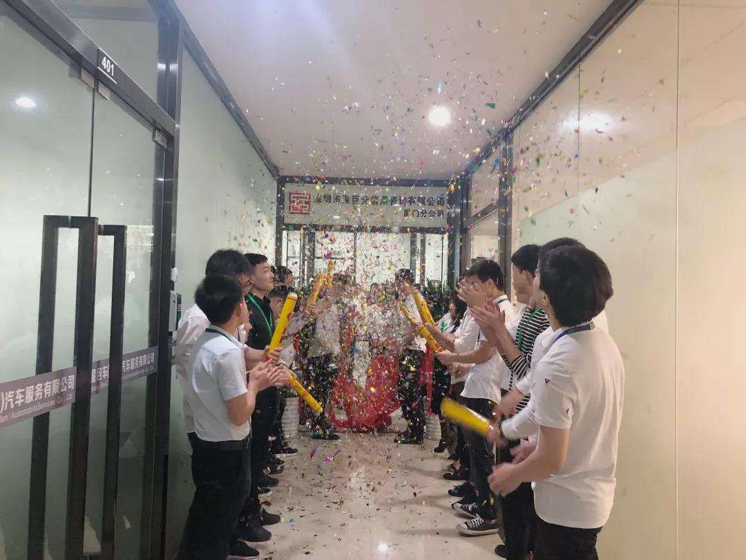 賀廈門分公司喬遷之喜！