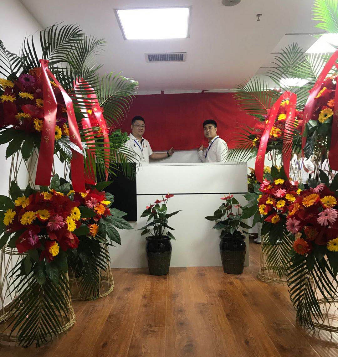 深巨元大連分公司喬遷新址啦！