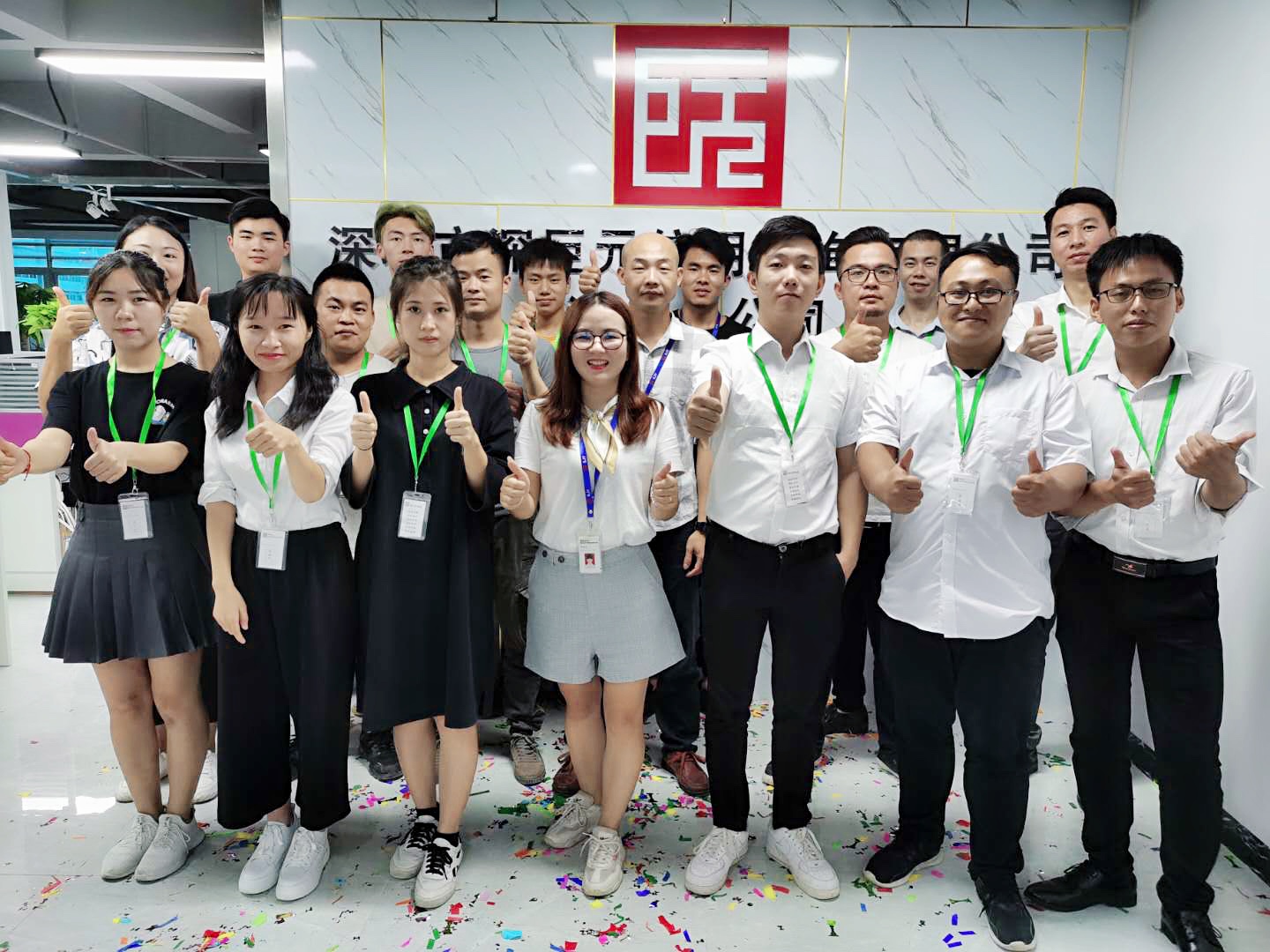 開張迎喜報(bào)，舉步盡春光——汕頭分公司開業(yè)啦