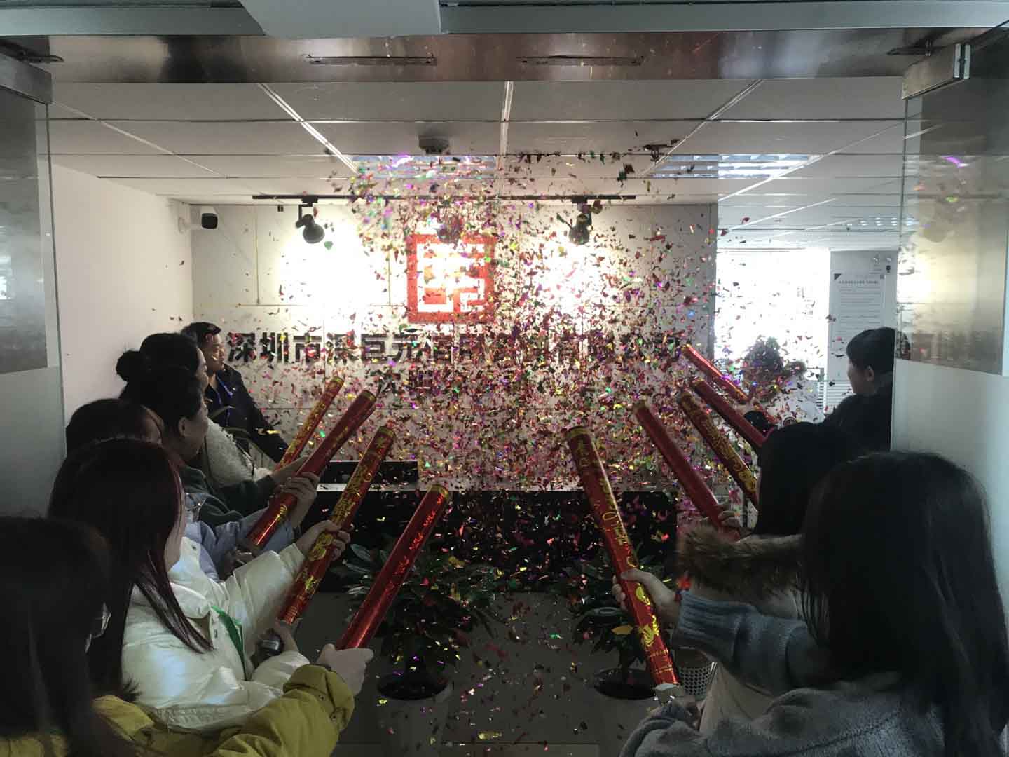 看今日吉祥開業(yè)，待明朝大富啟源——沈陽二部開業(yè)啦